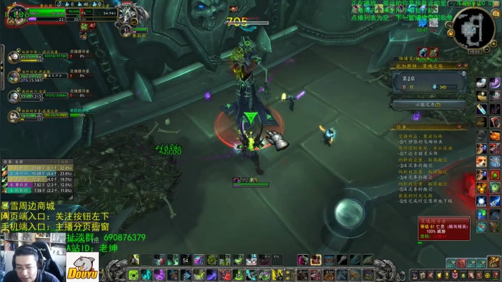 【2021-01-26 09点场】AC绅士向：话痨绅：WOW经济学