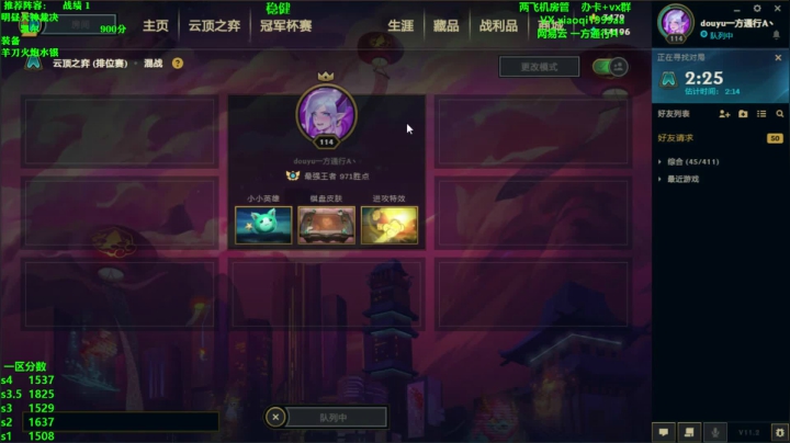 【2021-01-26 12点场】一方通行A丶：前10冲第一gogoggo