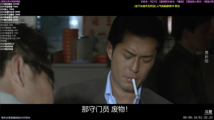 【一起看】粤语电影丶的精彩时刻 20210126 20点场