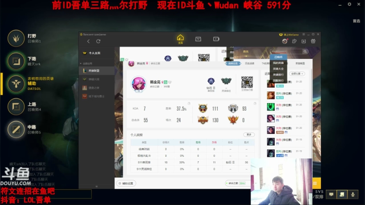 【2021-01-26 11点场】吾单丶丶丶：祝自己生日快乐~ 316336