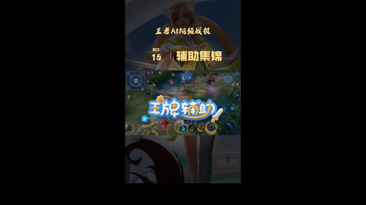 大乔1.26