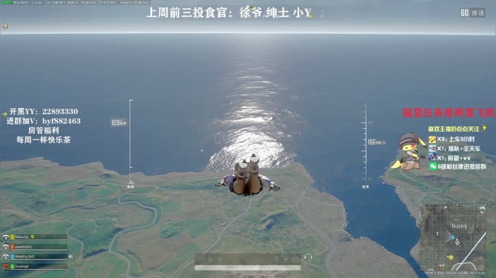 【2021-01-26 12点场】白一飞丶：WiteF1y：竞技有车位QvQ