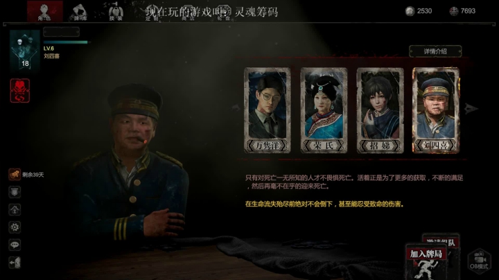 【2021-01-25 20点场】小闷骚YsfeElnoReGret：（第三天玩）一周登顶