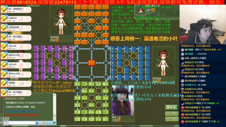 【棋牌娱乐】神机小诸葛的精彩时刻 20210126 00点场