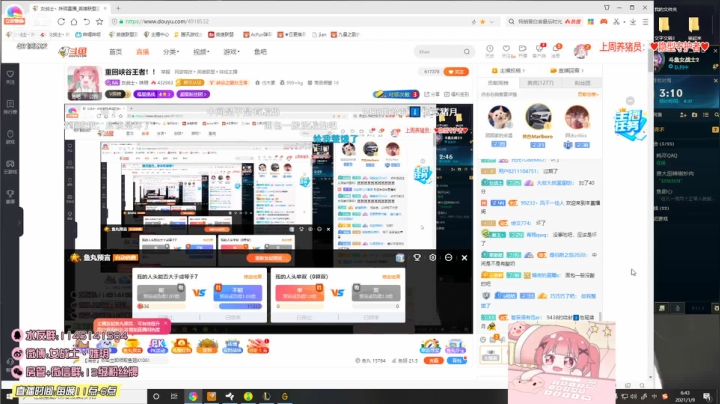 【英雄联盟】女战士丶姝玥的精彩时刻 20210126 20点场
