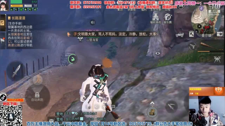 【2021-01-25 20点场】颜霸丶：【颜霸】快乐周末，打架！