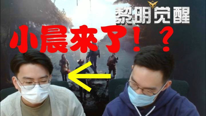 黎明爆料：帅版小晨告诉你，家装即将迭代