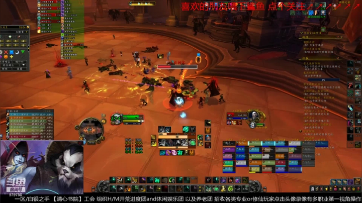 【2021-01-21 19点场】三凯1986：H速推简易T教学