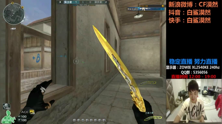 【2021-01-26 15点场】白鲨漠然Moran：早点播是怕你们忘记我...