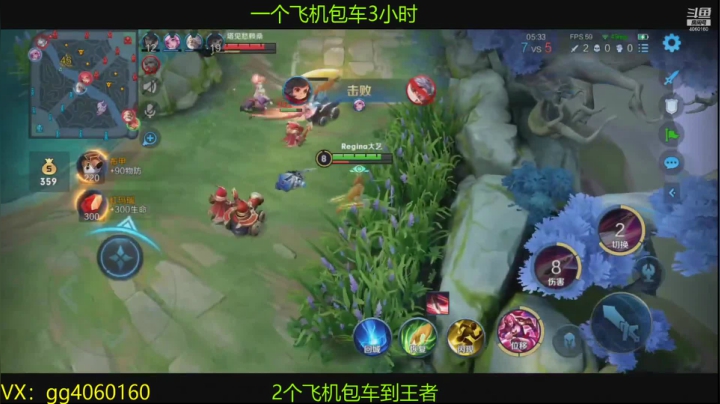 【2021-01-25 12点场】小金哥v：木兰:万场木兰无敌带粉连胜