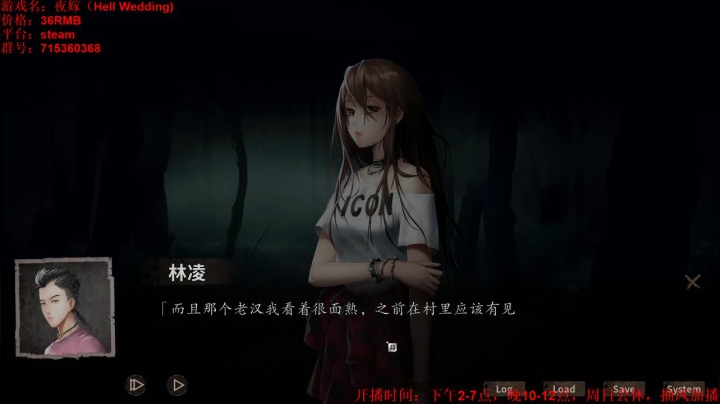 【2021-01-22 16点场】小小狐狸精sprite：中国风恐怖剧情向《夜嫁》