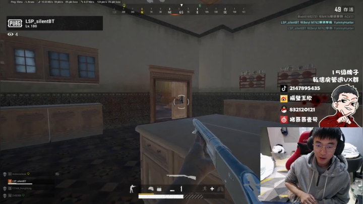 【2021-01-26 12点场】4AM王欣：高端质量战神局双倍已开启