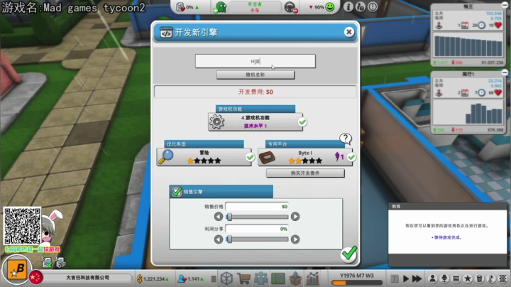 【2021-01-26 18点场】巴格拉斯：热爱生活，走进巴叔