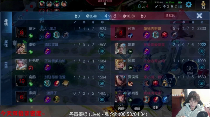 【2021-01-26 15点场】解说潇洒：大乱斗王子来啦~