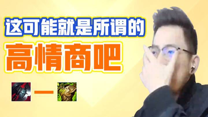 【智勋】这可能就是所谓的高情商吧
