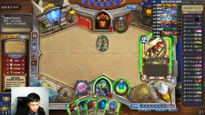 【2021-01-26 19点场】杨清枫：打打强势职业 打点12胜素材