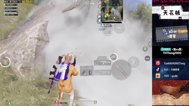 【2021-01-25 22点场】六神弟弟Tht：【谭鸿腾】战神局天花板猛攻！