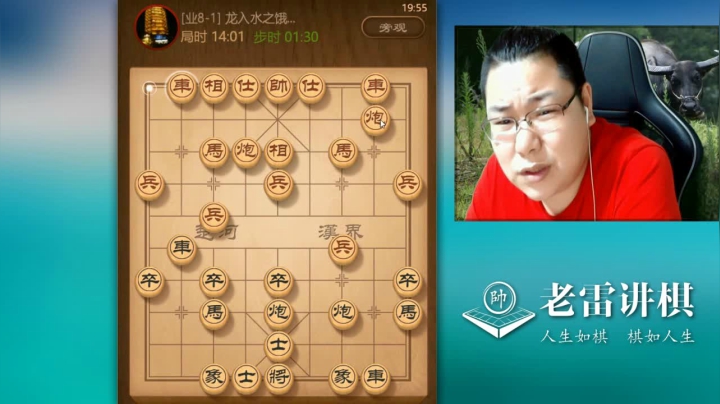 【天天象棋】雷疯小叔的精彩时刻 20210126 04点场