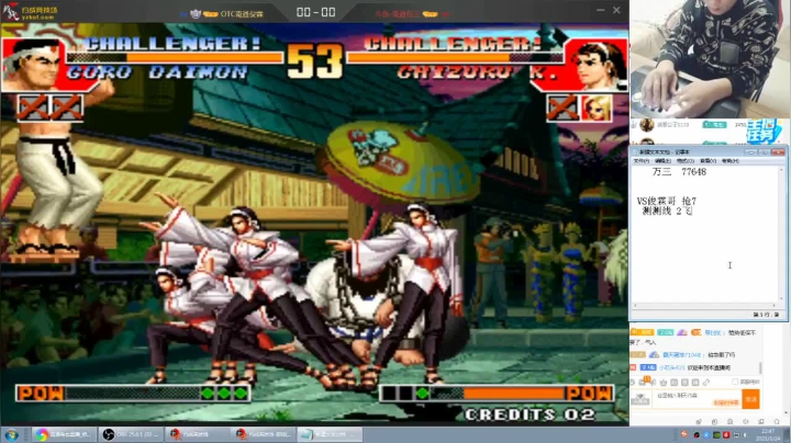 【格斗游戏】南通龟包的精彩时刻 20210126 09点场