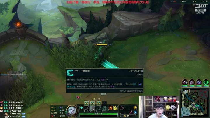 【2021-01-26 12点场】孙悟空丨兰林汉：孙悟空：新版教学，版本答案