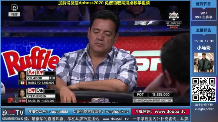 我在斗鱼看斗牌TV直播棋牌娱乐