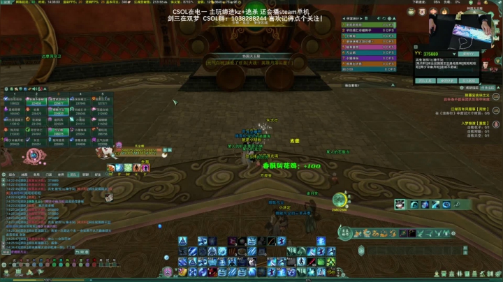 【2021-01-24 13点场】S7R1K3R：2021/1/24 剑三/CSOL