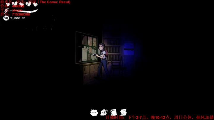 【2021-01-23 16点场】小小狐狸精sprite：《夜嫁》真结局后，开新游戏