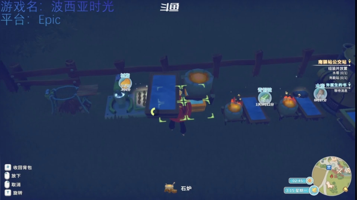 【2021-01-19 15点场】此生不渝丶：浑身是肝第一年，波西亚时光……