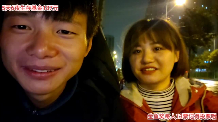 【2021-01-26 21点场】叶子户外：大型城市户外生存