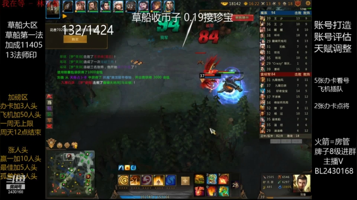 【2021-01-25 20点场】暴力BL：11405算第一法师么？