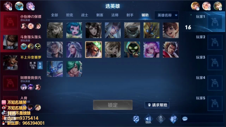 【2021-01-26 14点场】昧昧不是妹妹：小黑屋快乐五排