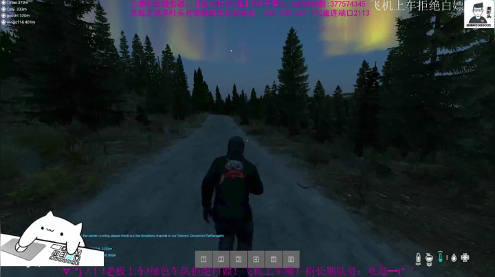 【2021-01-24 01点场】Biu枼非凡：DAYZ新手导师