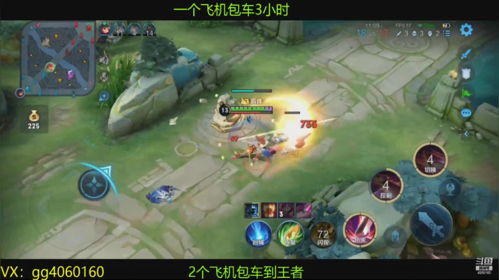【2021-01-25 20点场】小金哥v：木兰:万场木兰无敌带粉连胜