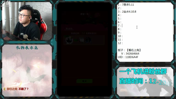 【2021-01-25 18点场】Ace丶老李：#官方狼人杀#嘴强王者