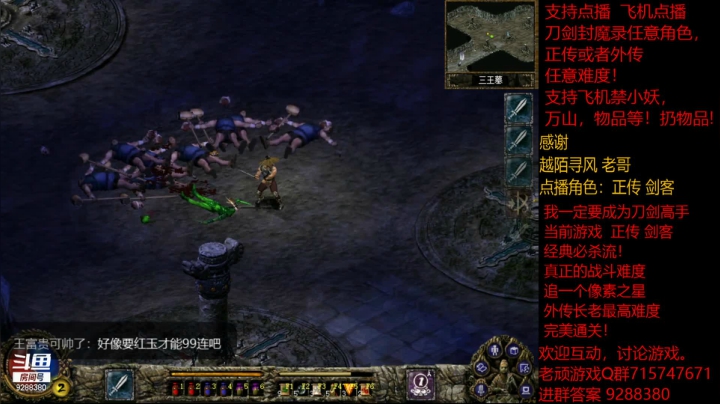 【怀旧游戏】我是老顽的精彩时刻 20210125 23点场