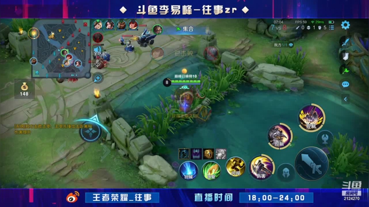 【2021-01-25 22点场】往事zr：本月目标国服公孙离!