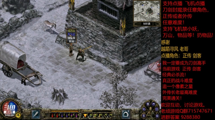 【怀旧游戏】我是老顽的精彩时刻 20210126 17点场