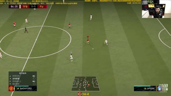 【2021-01-25 10点场】菲兹FizO：FIFA21:美好的一天又开始喽