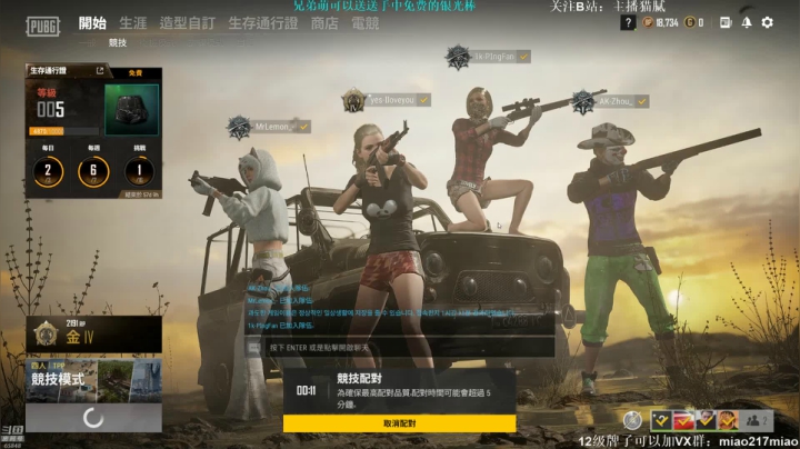 【绝地求生】Happy丨猫腻的精彩时刻 20210126 00点场