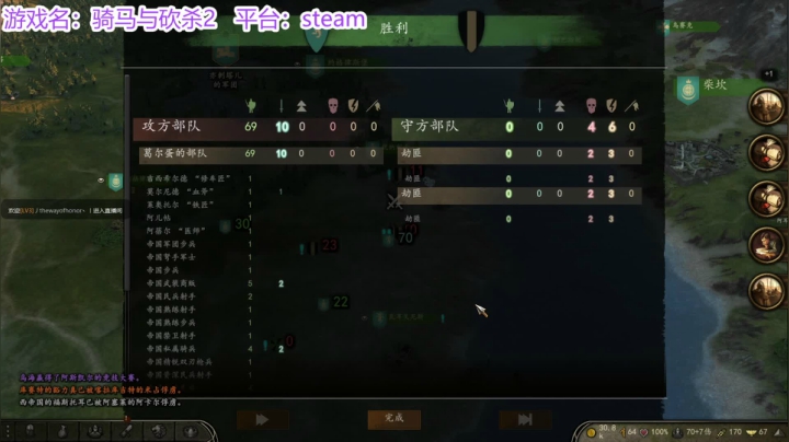 【2021-01-18 04点场】请叫我诗仙大李白：骑砍2：葛尔蛋的致富之路