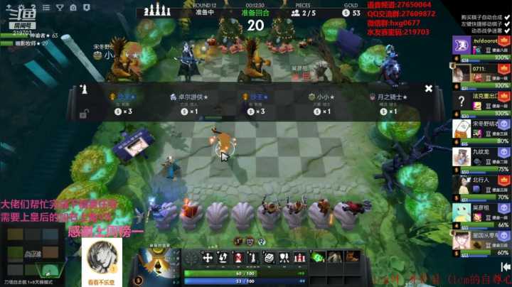 【2021-01-26 04点场】星国：快乐教学 不懂就问！！！ 219703