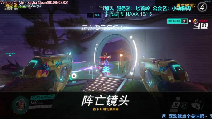 【2021-01-25 19点场】元气少女洞洞拐：OW随便玩会