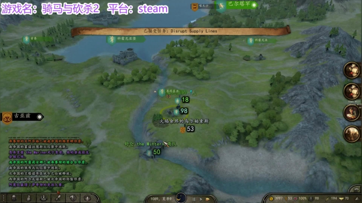 【2021-01-18 04点场】请叫我诗仙大李白：骑砍2：葛尔蛋的致富之路
