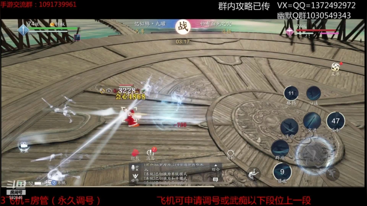 【2021-01-25 21点场】丿WZ灬幽默：最丝滑的手机太白导师！清币上段