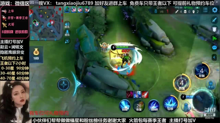 澜，王者局21连胜，16分乱杀