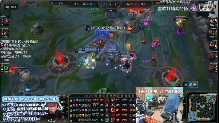 【2021-01-21 17点场】天才辅助杨小杨：国服第一硬辅 现役职业辅助亲传顶级对线