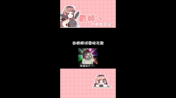 抓我？我连自己在哪都不知道！