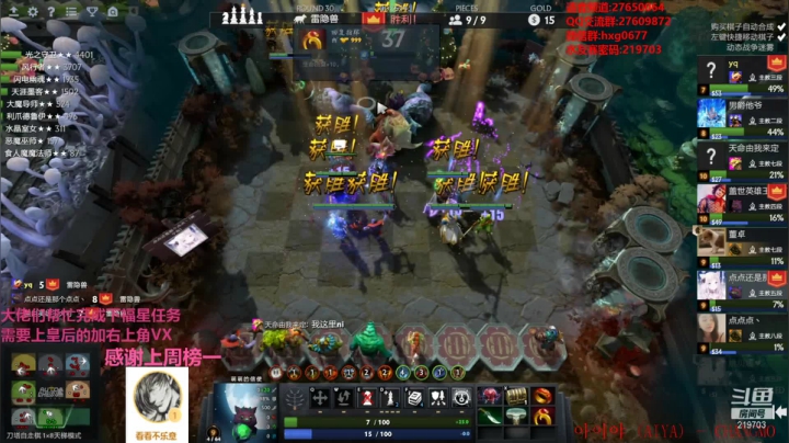 【2021-01-25 22点场】星国：快乐教学 不懂就问！！！ 219703