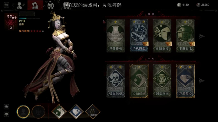 【2021-01-26 20点场】小闷骚YsfeElnoReGret：菜B主播真的菜！