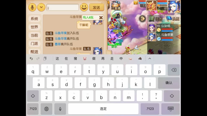 【2021-01-26 08点场】苹果神蛋蛋神：新服 万象新生